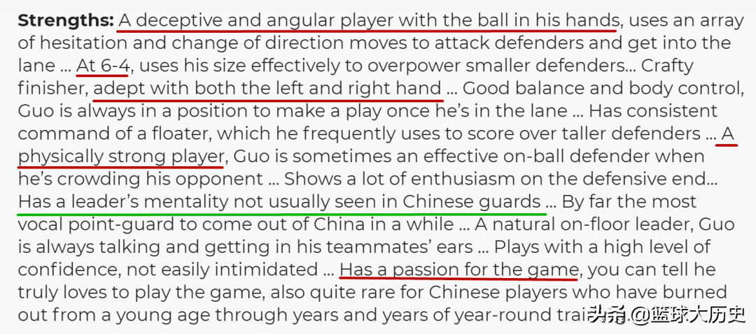 郭艾伦是nba球员吗(郭艾伦的选秀报告！16岁出道，天生领袖，为何打不上NBA？)