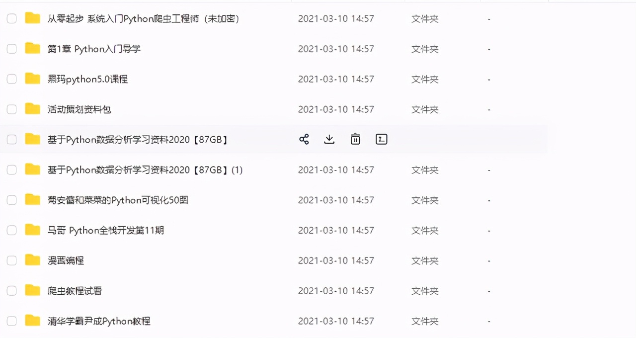 Python实战项目：分分钟教你学习计算自然数n的阶乘