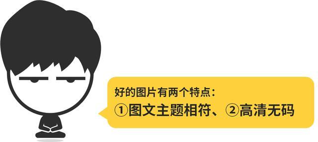 圖片有水印怎么辦？不用PS，有這4招就夠了