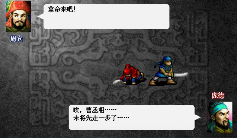 《曹操传》宝物实用度排行榜：你会因为贪恋宝物，舍弃武将性命吗