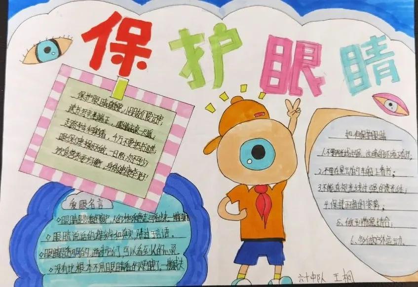 树魂立根 务实前行 延川县城关小学2020——2021学年度第一学期工作总结