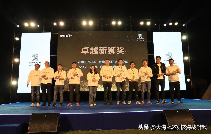 用实际行动说话！标致官方首次和车主当面沟通交流解决以往的不足