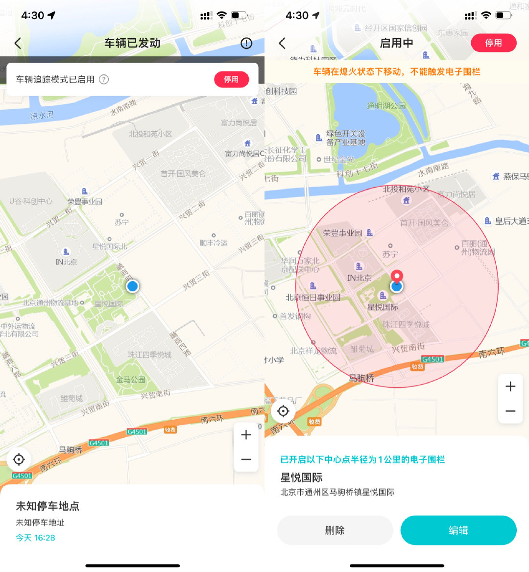 通网了，你车在这呢，70迈M500行车记录仪