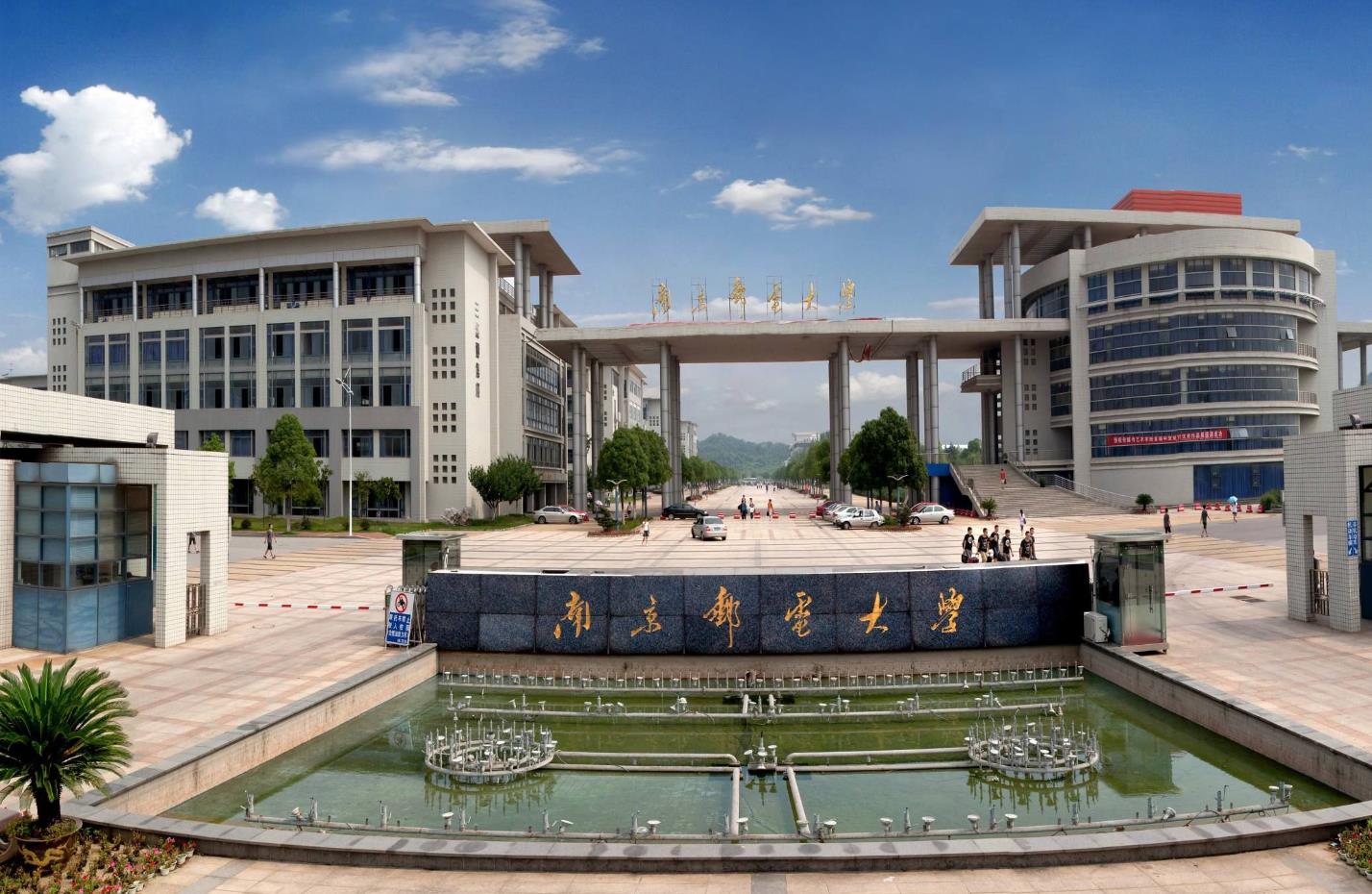 全国七所邮电高校，实力强悍，就业率高，其中北京邮电大学是211