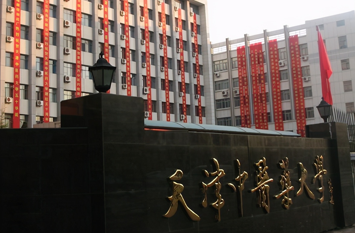 24所中医药院校更名为中医药大学，录取分数可能上涨，考生注意