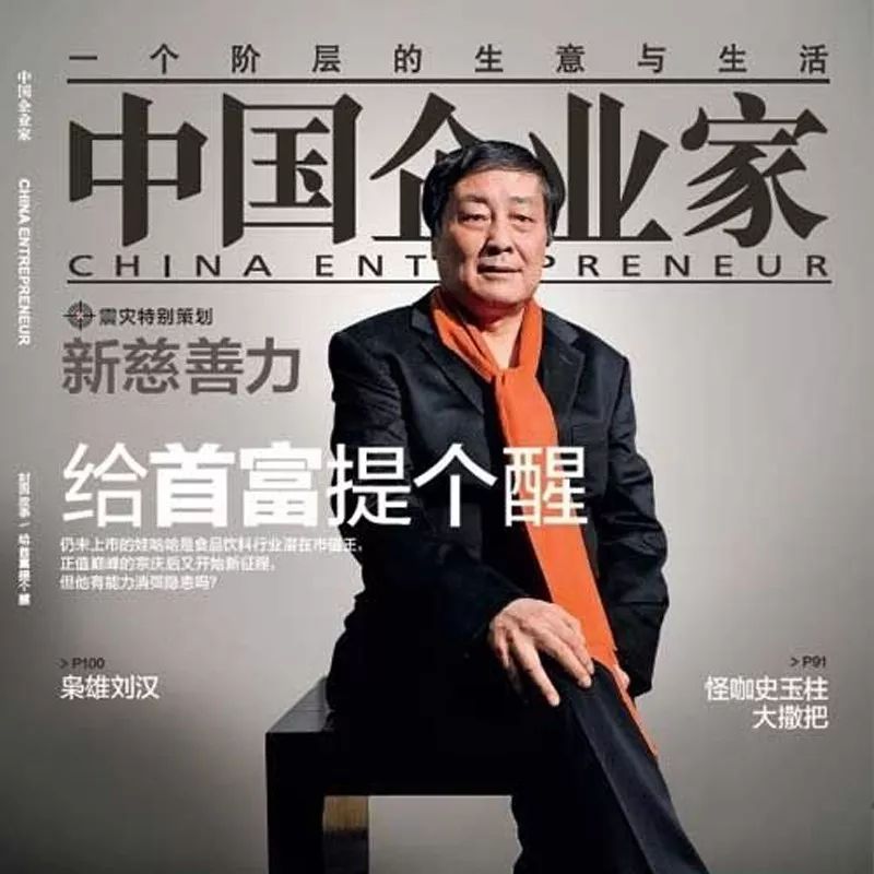 中國招商加盟簡史