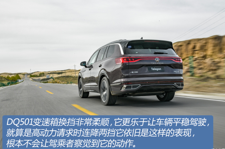 开惯了丰田汉兰达，再开大众揽境，终于明白丰田和大众的差距