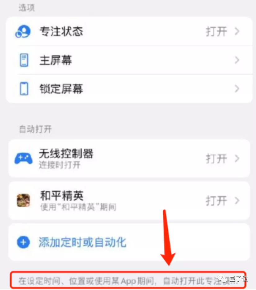 苹果iOS 15发布：关机也能定位，ASMR用户狂喜，又