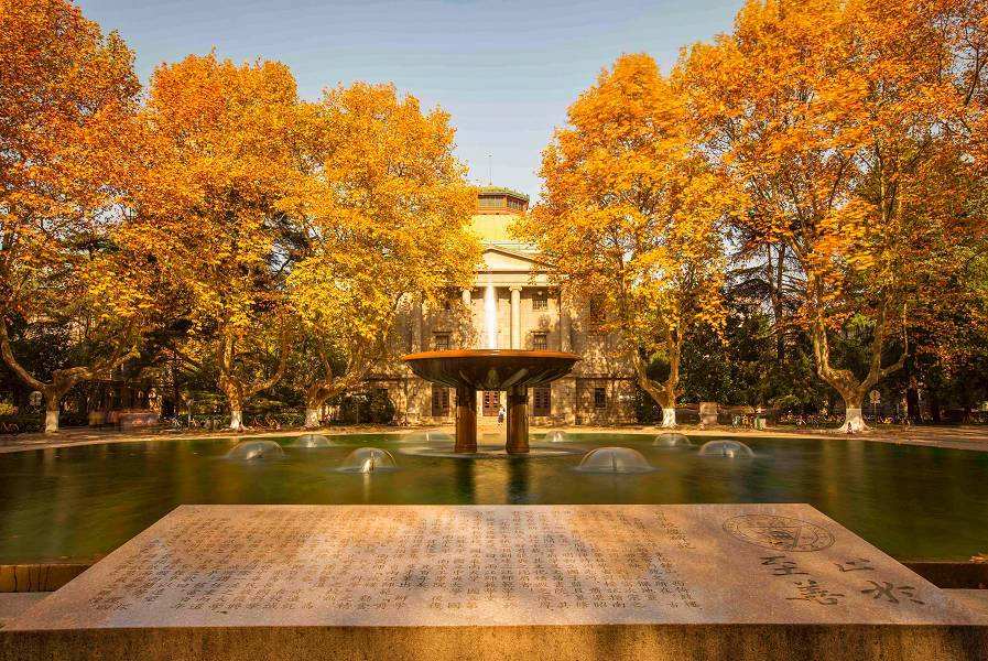 考研：有哪些名声好、保护第一志愿的大学？