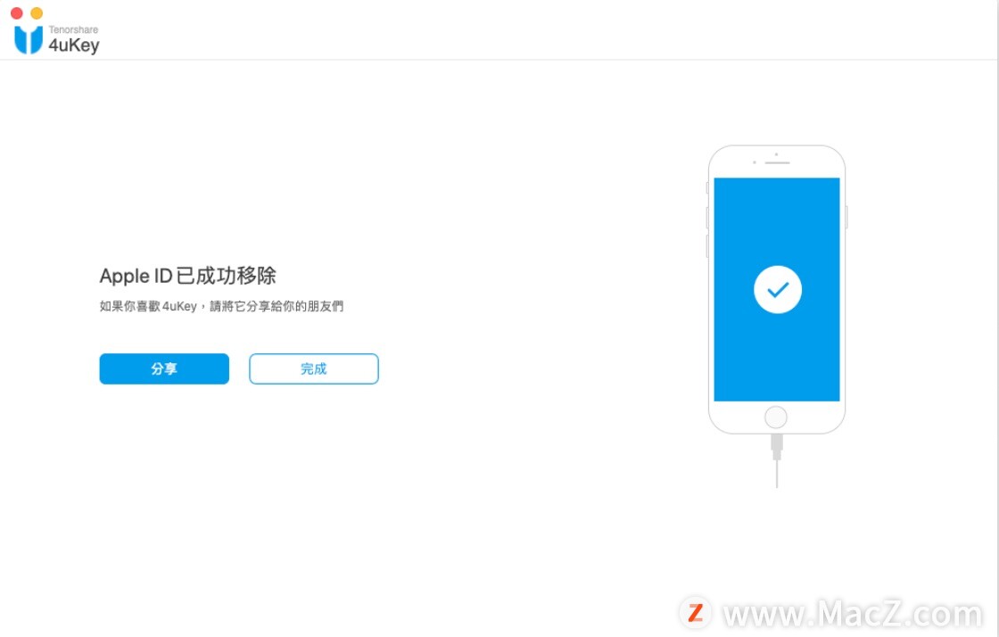 如何解决 Apple  ID  验证失败，无法正常使用？