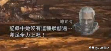 【怪物猎人世界】历战王绚辉龙详尽攻略