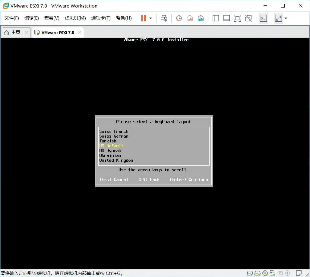 VMware ESXi 7安裝指導