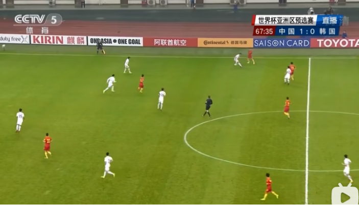 男足世界杯2017（2017世预赛中国1：0韩国-国足的最佳一场球）