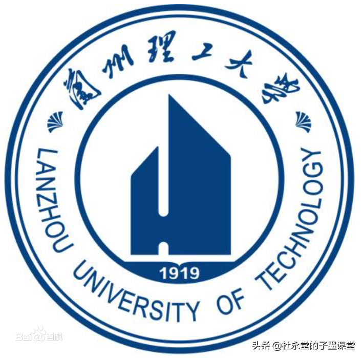 甘肃曾有所“工业”大学，改名“理工”大学，如今发展如何？