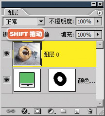 Adobe Photoshop渐变及半透明蒙版+修改蒙版介绍