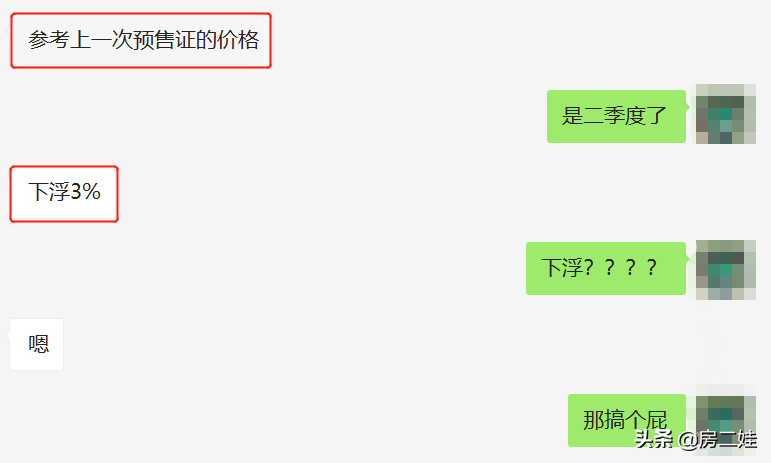 广州限价房申请条件,广州限价房申请条件2021