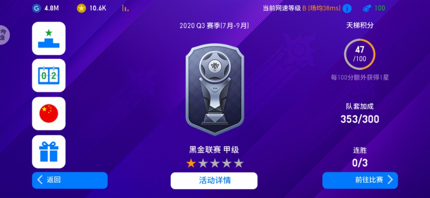 实况中超的激活码在哪里激活（最强中国队实况精选中超球员，最强国足队套出炉，为中国而战）