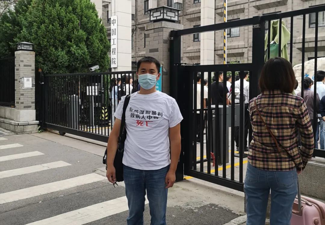 医院自制假药,14岁花季少女命丧黄泉,父亲为讨公道奔波三年