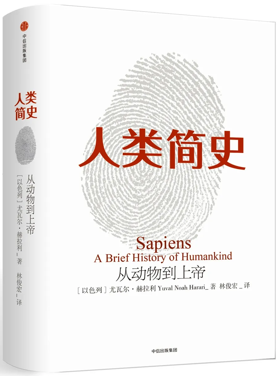 书单 | 这些经典畅销书,你读过几本?