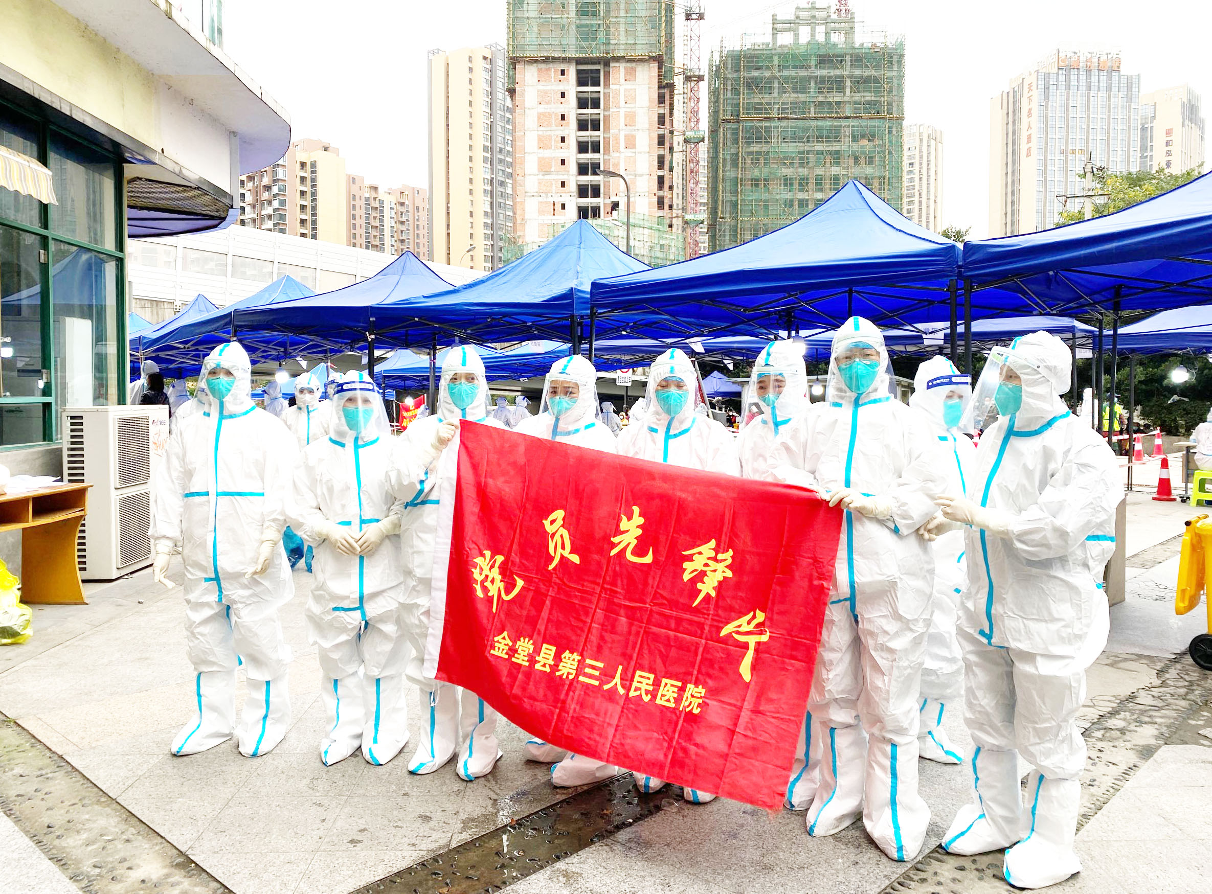 疫情不退，我们不撤——金堂三医院人的抗疫路