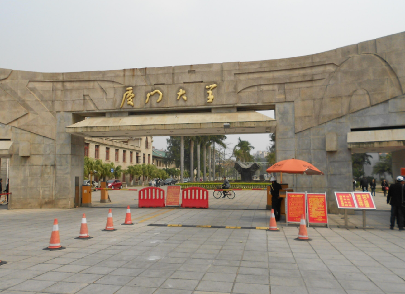 2021年最可能“滑档”的3所985，分数线低至500分，捡漏机会来了