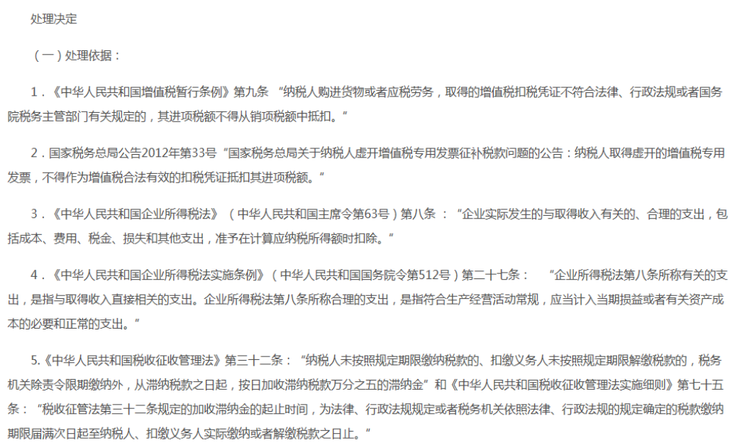 以华为为例，谈一谈费用报销制度设计的重要性