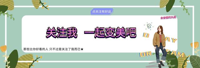 杨幂亲授：如何科学养护发际线重现浓密