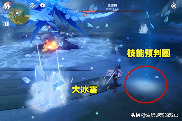 原神：如何越级击杀36级BOSS急冻树？教你一命通关