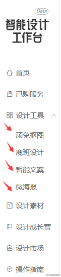 淘宝新手卖家要了解的四个工具，不会美工不会写文案，也能靠它