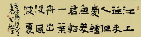 江上渔者表达的情感（江上渔者表达了）-悠嘻资讯网