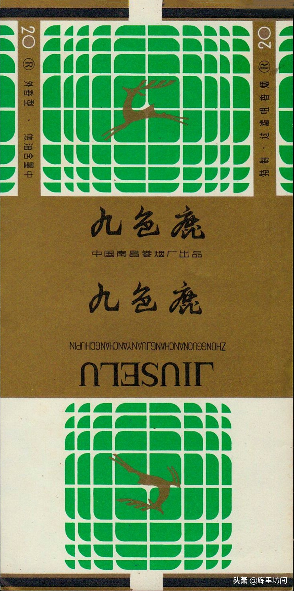 老烟标：1994年前江西那些老烟品牌 简单说说江西烟草发展史