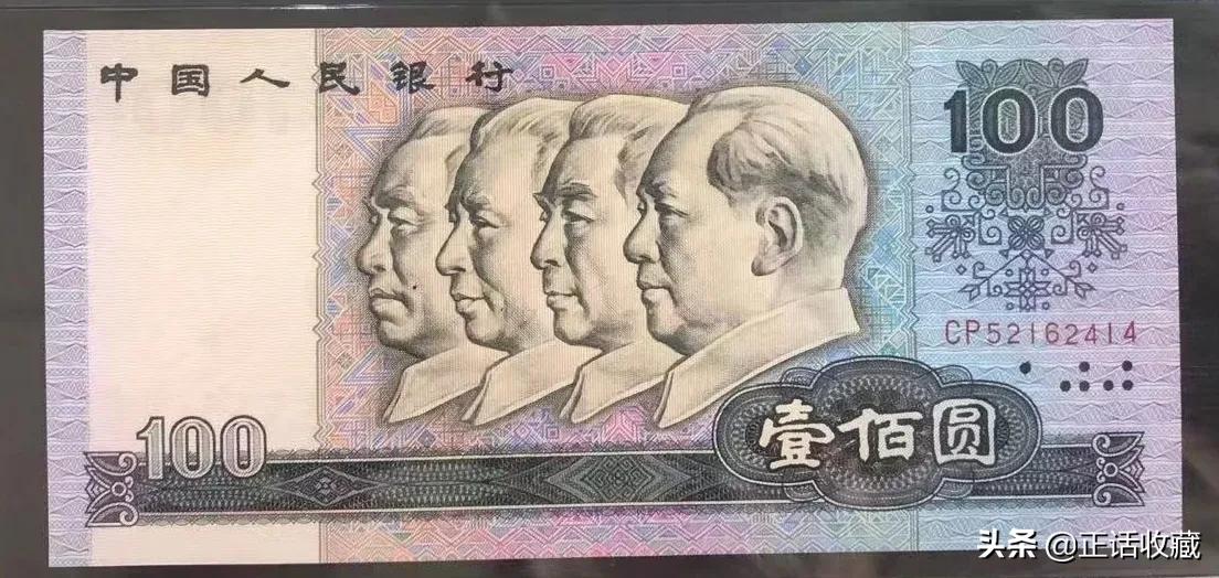 夺5冠值625万(人民币中的冠号常识，你知道多少？)