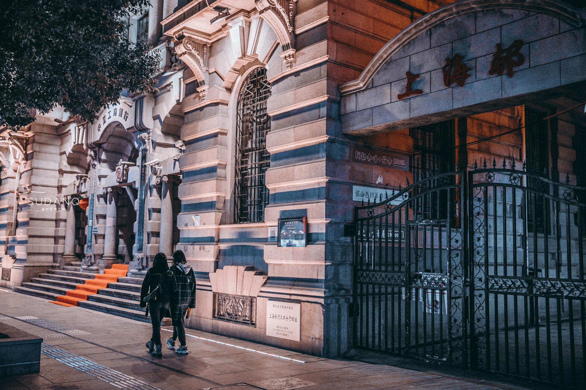 江汉路步行街 江汉路摆摊的是哪条街-徐拾记官网