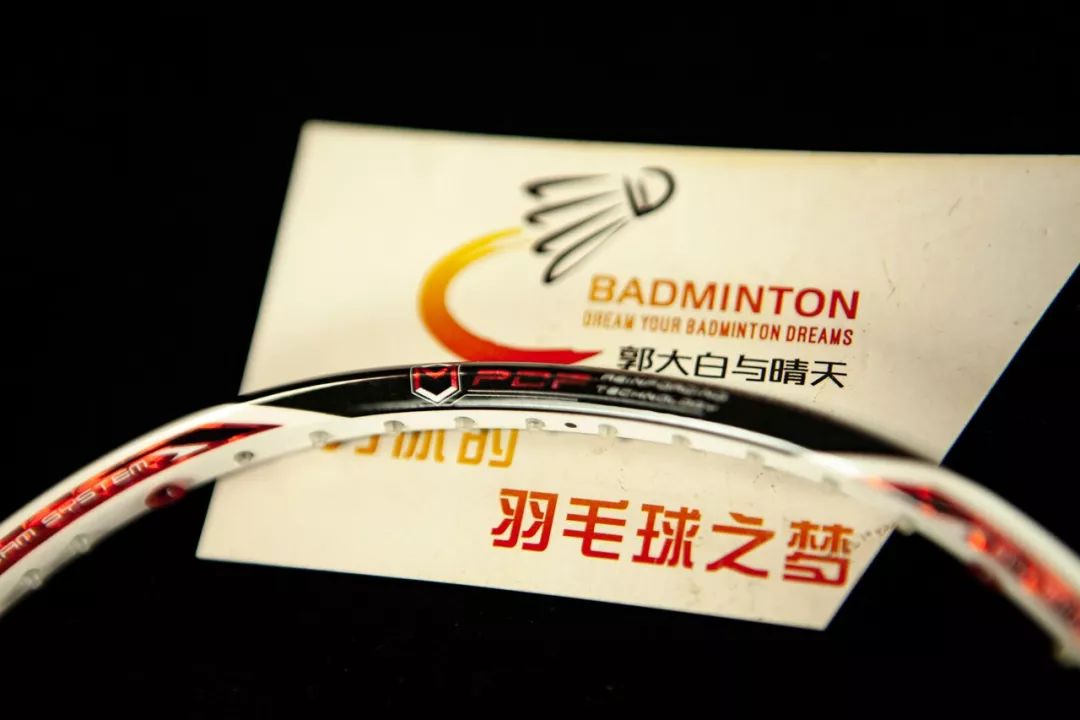 林丹的羽毛球拍重量（出口转内销的N90-III 喷喷香的重杀利器）