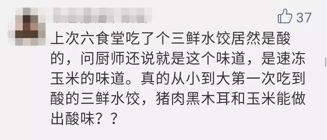 不只是中小学，大学也应该实施”校长陪餐制度”