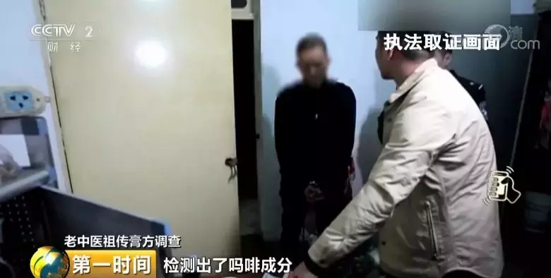 成本50,售价近千!"老中医"祖传膏方人人都说有"奇效"?