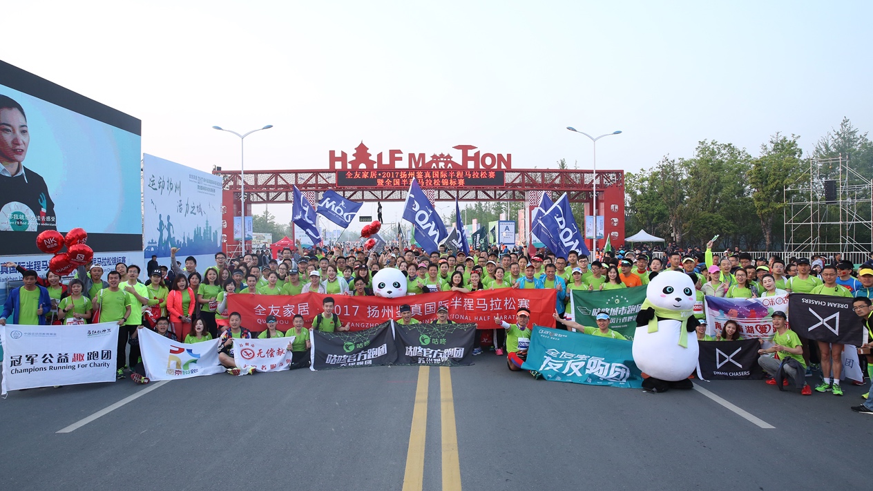 马拉松赛事官网(北马、上马……国内的11场国际金标马拉松赛事，哪场值得跑？)