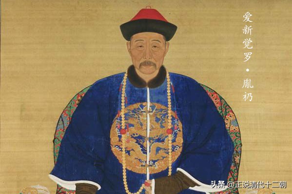 历史上的荒唐王爷：弘昼能够善终，并非因为荒唐，而是这3个原因