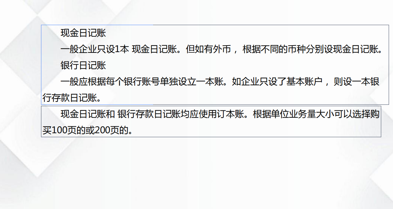 手工全盘账不会？老会计教你做手工全盘账，超全收藏版