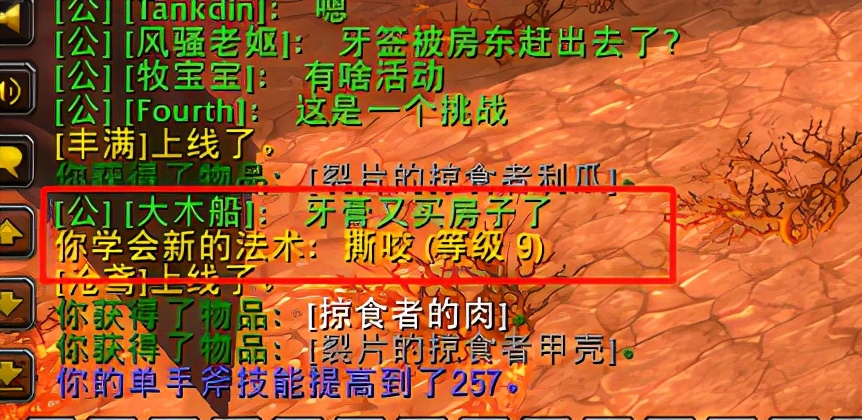 TBC攻略：传说中猎人最强宝宝掠食者如何获得9级撕咬和9级角刺