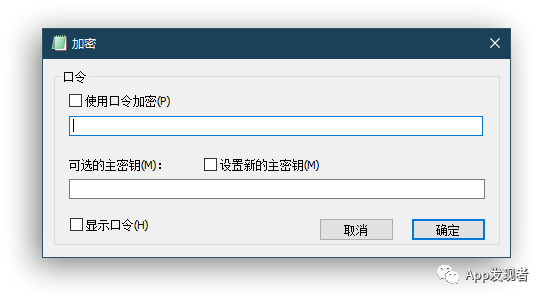 Windows装机必备软件之系统记事本完美替换者——Notepad3