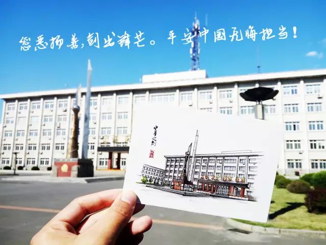 中国刑事警察学院：东方福尔摩斯的摇篮，公布19年专业录取分数啦
