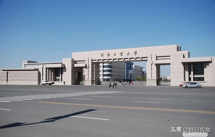 河南各高校一级学科博士点和硕士点