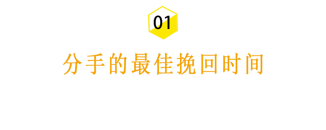 怎么挽留一个人(如何快速挽回对方：抓准挽回的最佳时机)