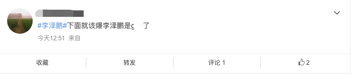 黄奕相亲对象接连被扒，疑似一个骗婚一个造假，湖南台选人遭吐槽