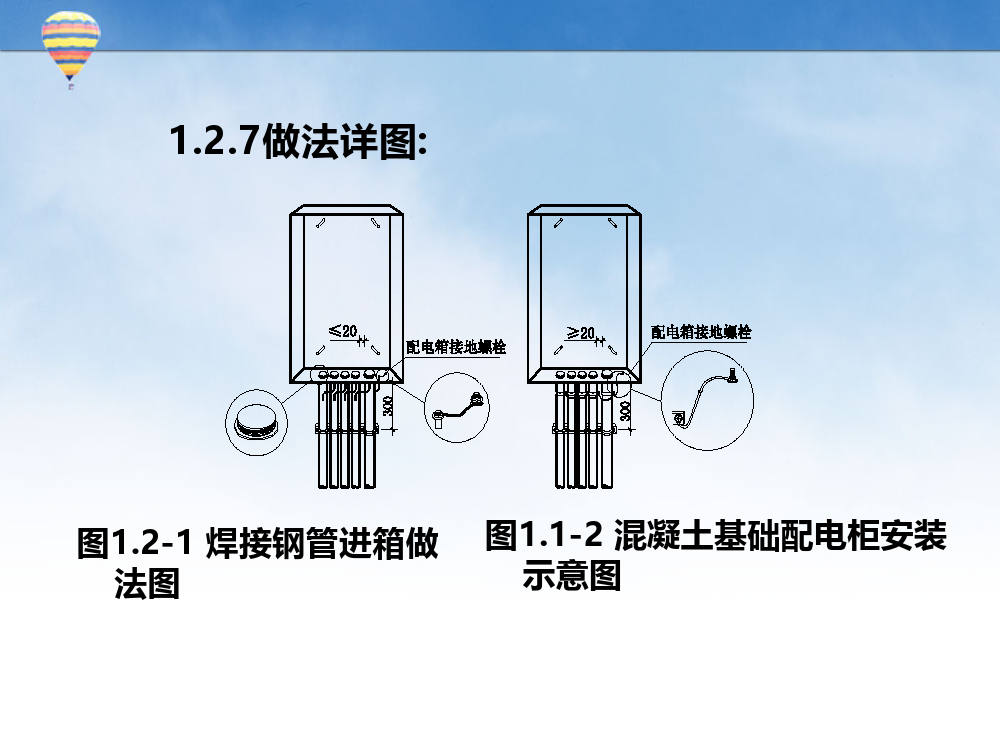 深藏不露！新人施工员编制的工程机电安装细部做法竟获鲁班奖