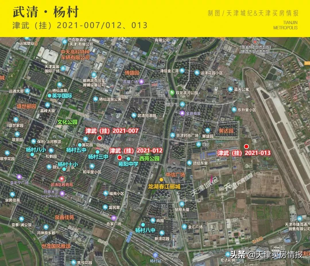 8月天津要集中卖掉这61宗宅地，起始价累计533亿