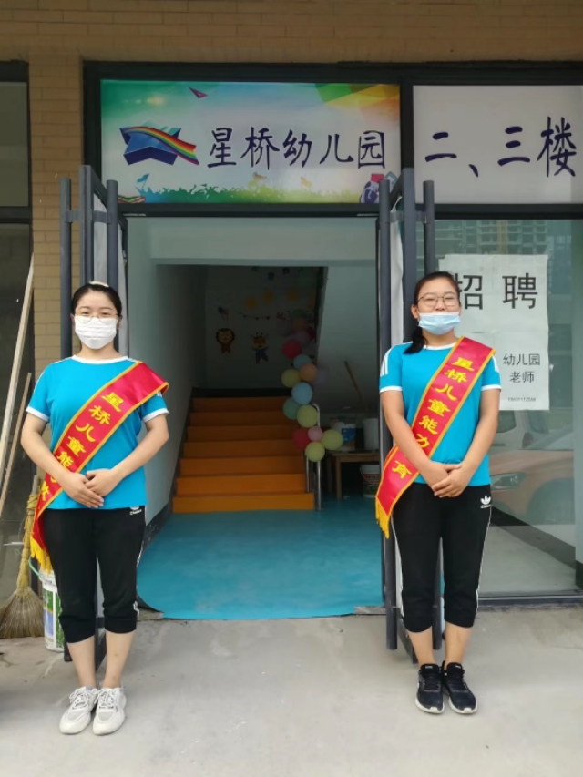 我们搬新家了–石家庄市星桥儿童能力培训学校新校址剪影