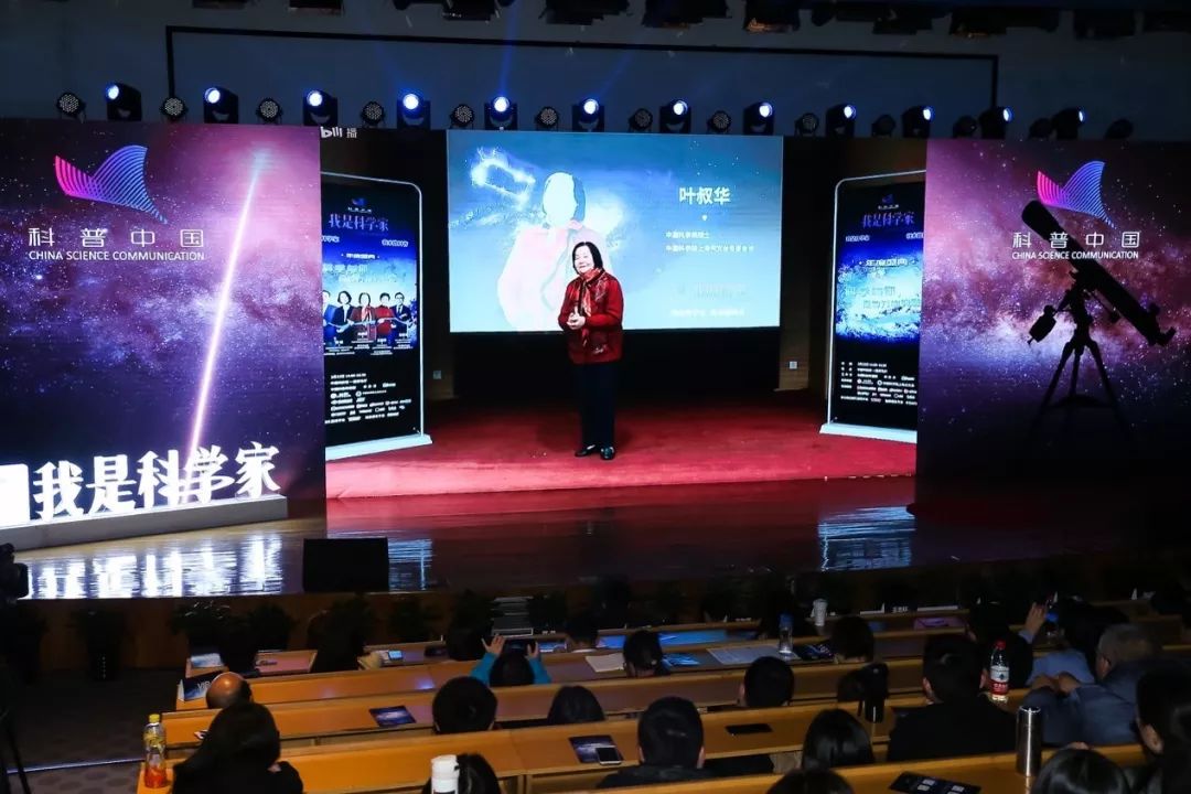 “我是科学家”年度盛典“科学与你，探寻万物的联结”圆满落幕