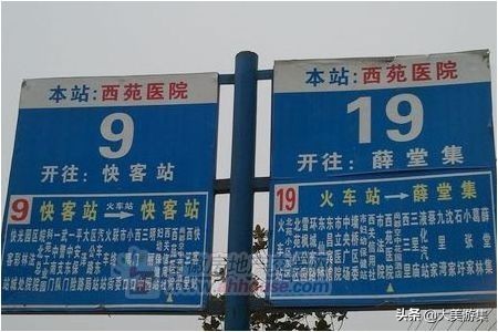 2019年，最新宿州公交线路停靠站点，建议转发收藏！